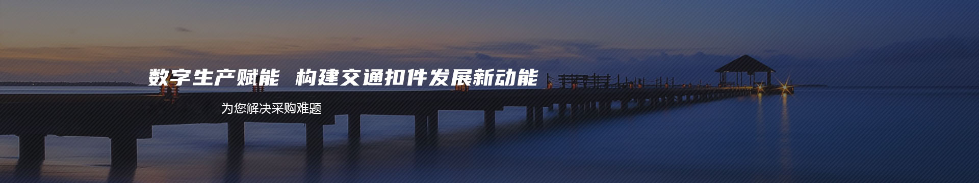 善养者 | 善水滋 善造者 | 张笑笑 官网banner