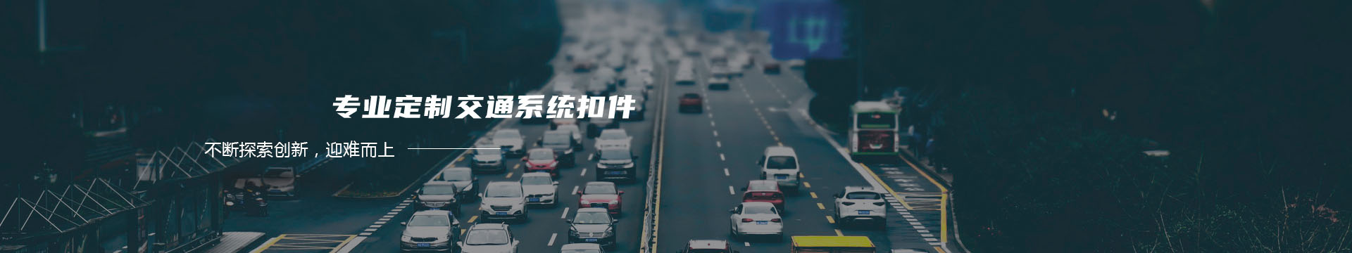 善养者 | 善水滋 善造者 | 张笑笑 官网banner